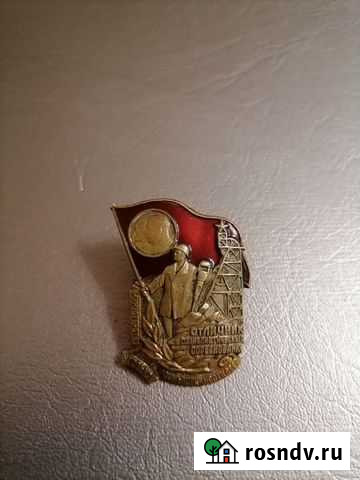 Знаки Редкие Владимир - изображение 1