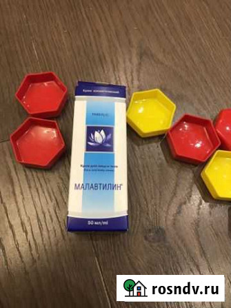 Малавтилин Старый Оскол - изображение 1