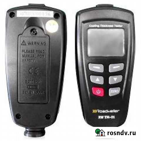 Толщиномер Удомля - изображение 1