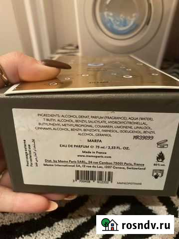 Духи женские Муром - изображение 1