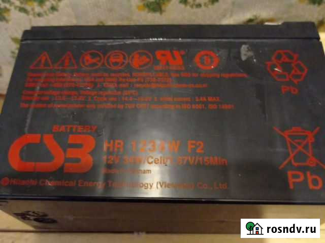 Аккумулятор 12v 9ah Ступино - изображение 1