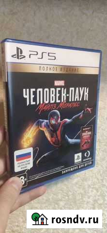 Игра для приставки ps5 Новочеркасск - изображение 1