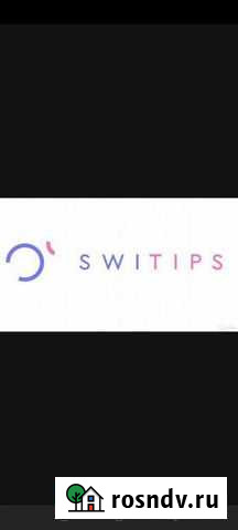 Switips Вологда - изображение 1