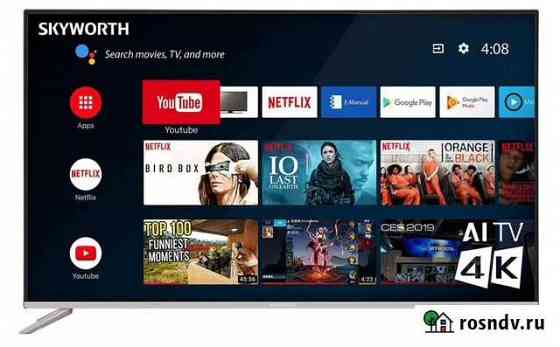 Телевизор 50 дюймов Skyworth 50g2a 4K Ultra HD Ковылкино