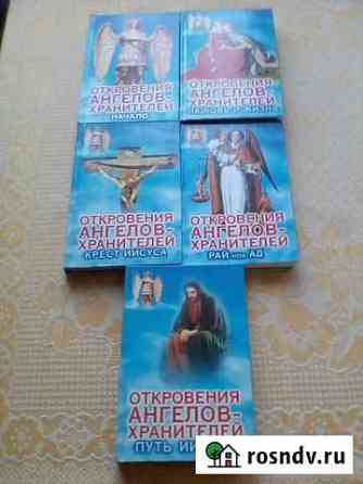 Книги Кузнецк
