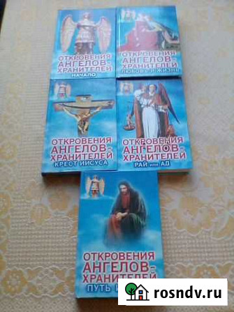 Книги Кузнецк - изображение 1