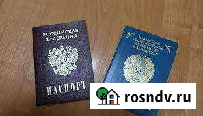 Юридические Троицк - изображение 1