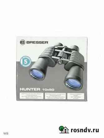 Бинокль Bresser Hunter 10x50 новый Санкт-Петербург