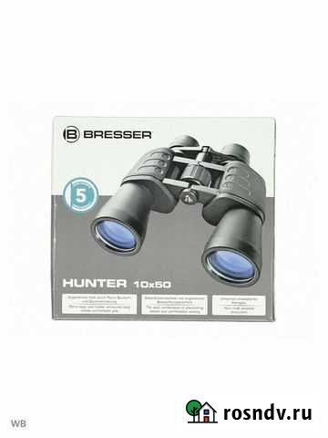 Бинокль Bresser Hunter 10x50 новый Санкт-Петербург - изображение 1