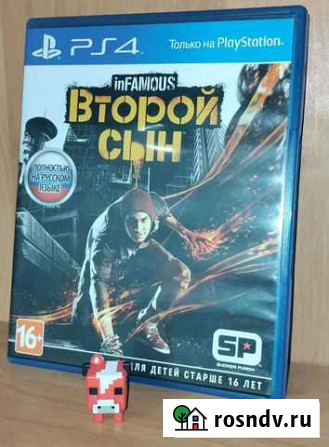 Игры для PS4 Томск - изображение 1