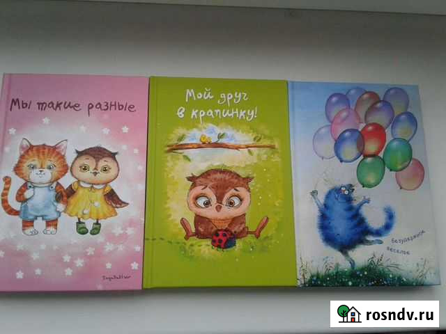 Блокноты новые Калининград - изображение 1