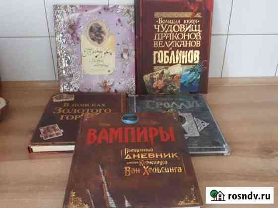 Детские книги интерактивные Новоалтайск