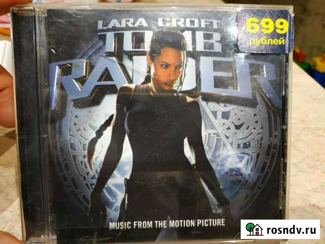 CD Лара Крофт Красногорск - изображение 1