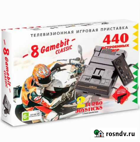 8gamebit Classic-440+пистолет Стерлитамак - изображение 1