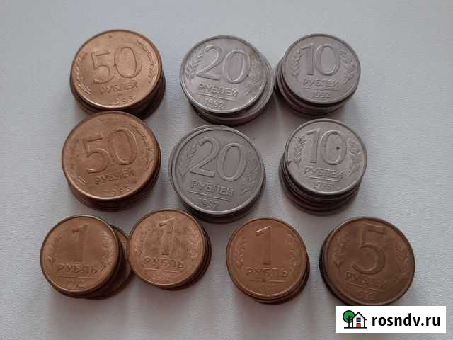 Монеты России 1991-1993гг Томск - изображение 1