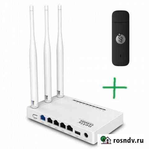 Комплект интернет 3G/4G Пудомяги Установка Настрой Коммунар