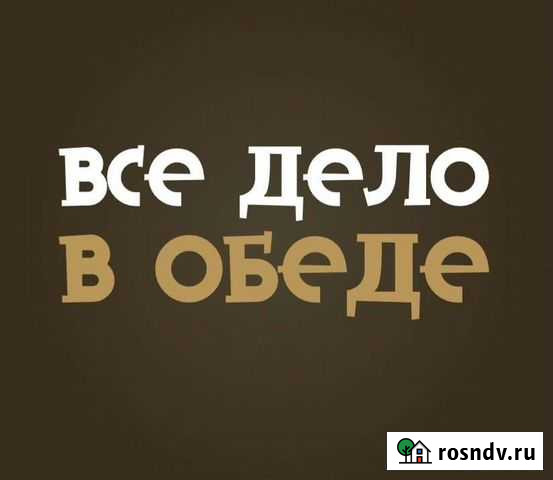 Доставка бизнес ланча Петропавловск-Камчатский - изображение 1