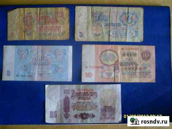 СССР 1961год. варианты Киров