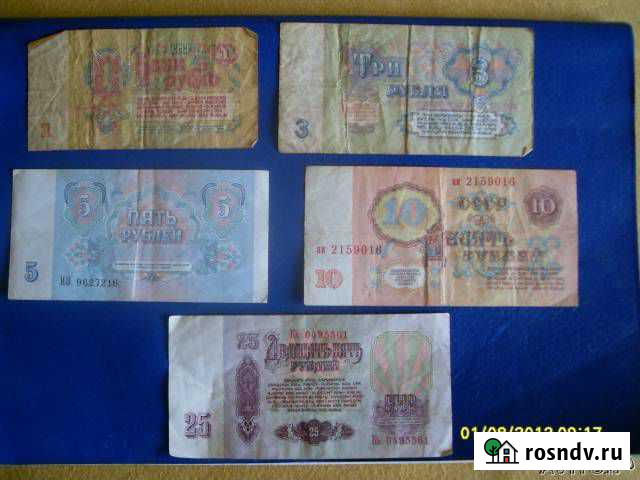 СССР 1961год. варианты Киров - изображение 1