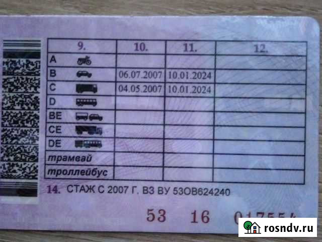 Услуга трезвый водитель Великий Новгород - изображение 1