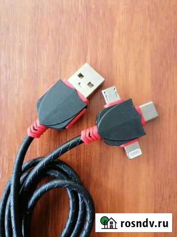 Кабель зарядки 3 в 1 Когалым - изображение 1