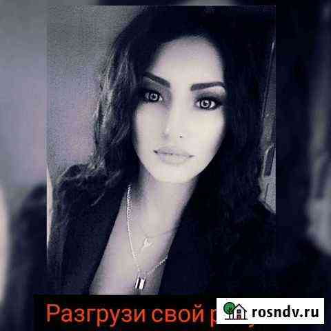 Слушатель/Разговор по душам/Собеседник Сургут