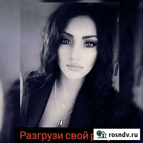 Слушатель/Разговор по душам/Собеседник Сургут - изображение 1