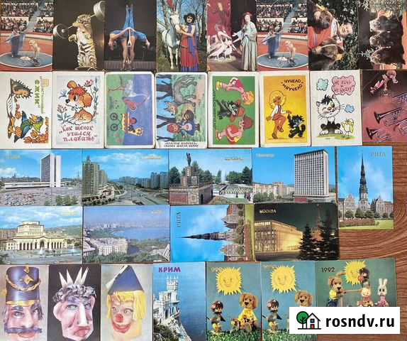 Календарики СССР Глазов - изображение 1