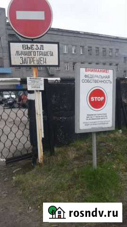 Доставка передач в ик-17 Мурманск Мурманск - изображение 1