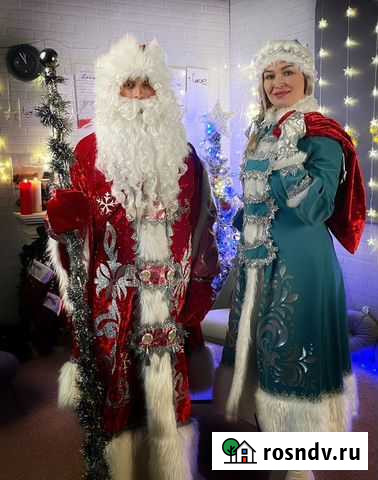 Дед Мороз и Снегурочка Москва - изображение 1