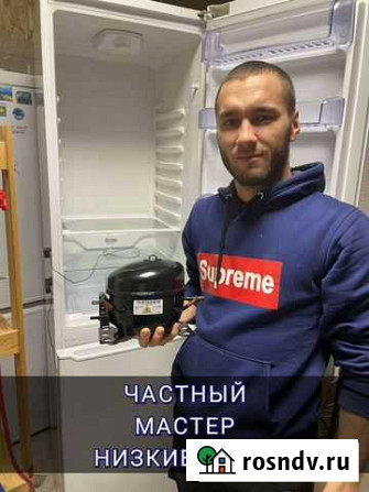 Ремонт холодильников Чистополь - изображение 1