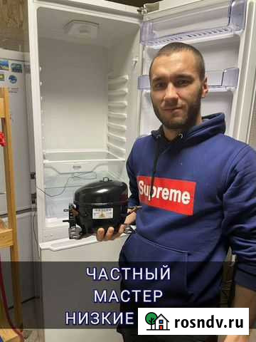 Ремонт холодильников Чистополь - изображение 1