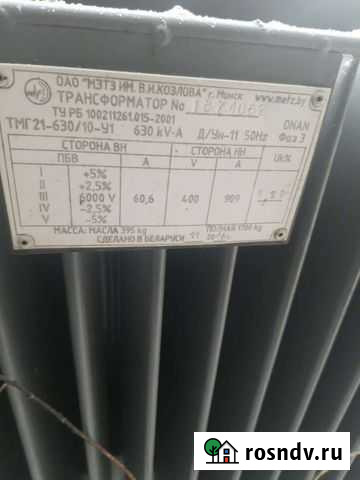 Трансформатор тмг 630х6 Белгород - изображение 1