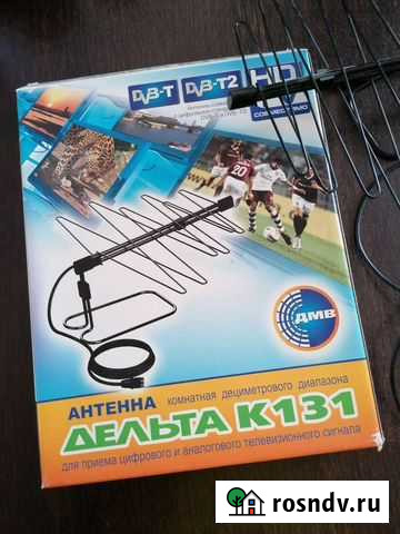 Антенна Пермь - изображение 1