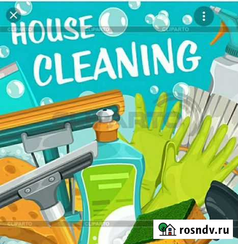 Генеральная уборка Черногорск - изображение 1