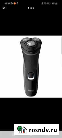 Бритва электрическая philips Астрахань - изображение 1