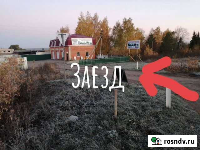 Дробленка Комсомольское - изображение 1