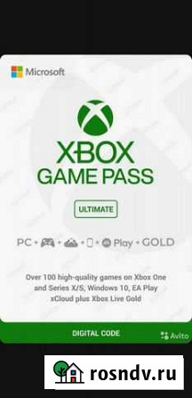 Xbox Game Pass Ultimate 14 дней для Xbox, PC Липецк - изображение 1