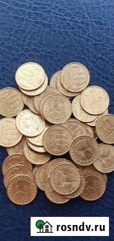 10копеек гкчп Пенза - изображение 1