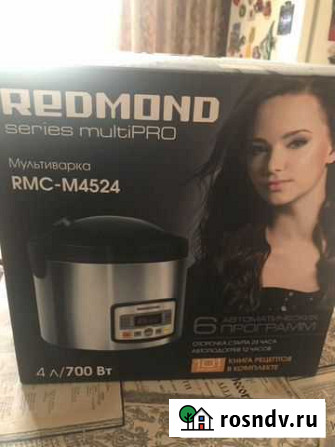 Мультиварка Redmond Черкесск - изображение 1