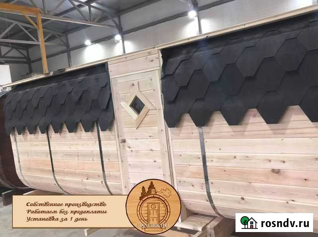 Баня-бочка производство Новоульяновск - изображение 1