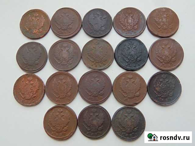 1 копейка,2 копейки 1811,1812,1875,1877 Стерлитамак - изображение 1