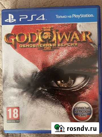 God of war ps4 Альметьевск - изображение 1