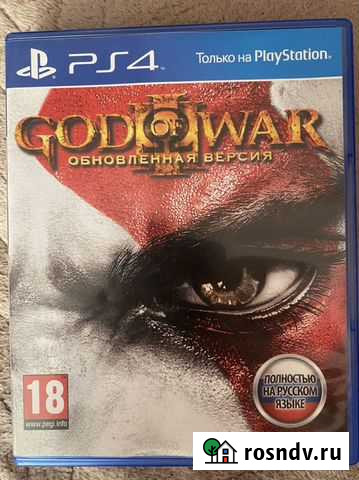 God of war ps4 Альметьевск - изображение 1