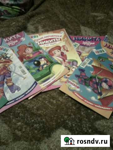 Никита и его друзья Омск - изображение 1