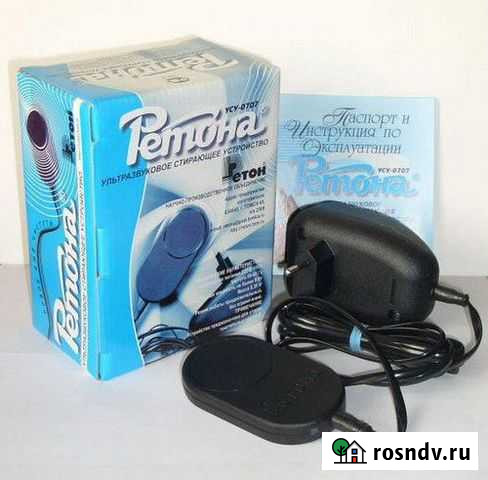 Ультразвуковой аппарат для стирки «Ретона-Классика Белгород - изображение 1