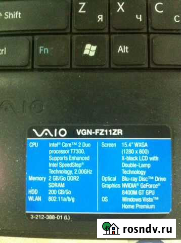 Ноутбук Soni Vaio Химки - изображение 1