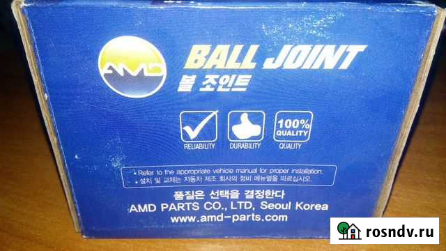 Шаровая опора нижняя для Ssangyong Kayron, Actyon Тарко-Сале - изображение 1