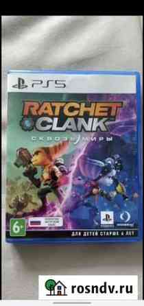 Ratchet and clank rift apart ps5 Городец