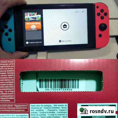 Nintendo Switch + игра + карта 128 Курск